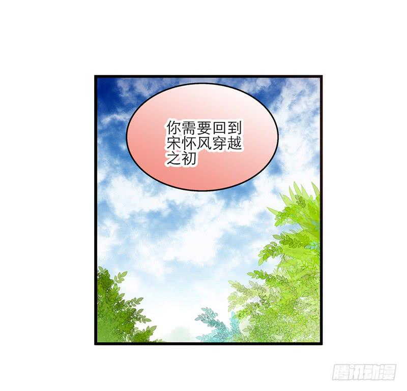 第九十一话  大结局：一别两宽-第91话