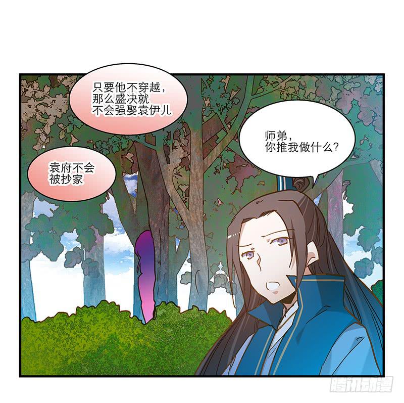 第九十一话  大结局：一别两宽-第91话