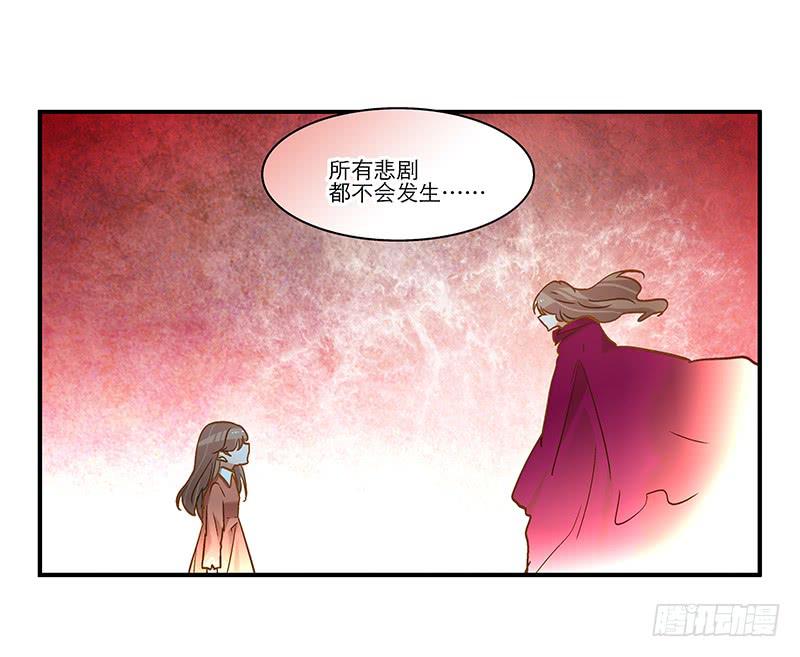第九十一话  大结局：一别两宽-第91话