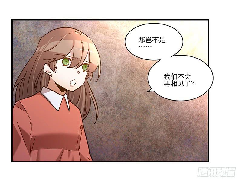 第九十一话  大结局：一别两宽-第91话