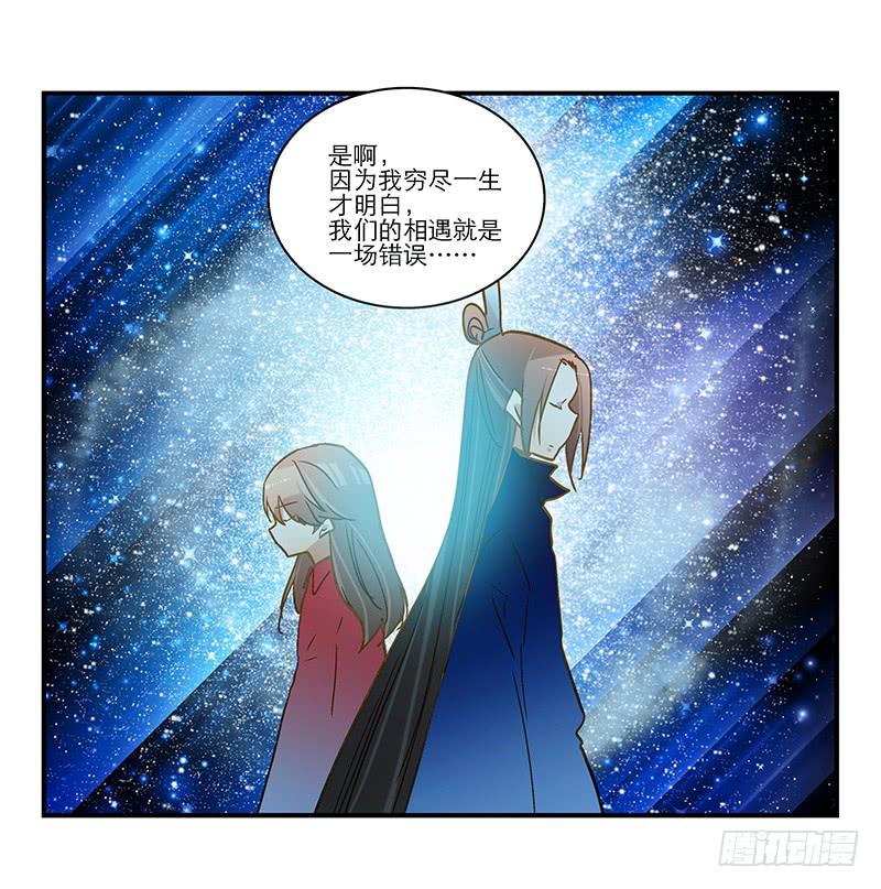 第九十一话  大结局：一别两宽-第91话