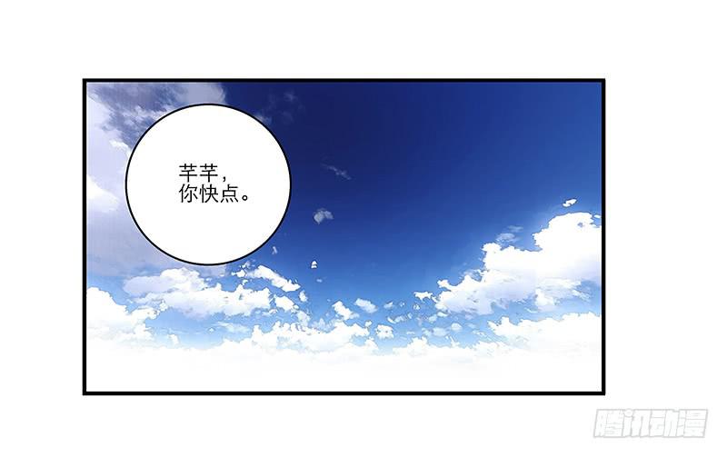 第九十一话  大结局：一别两宽-第91话