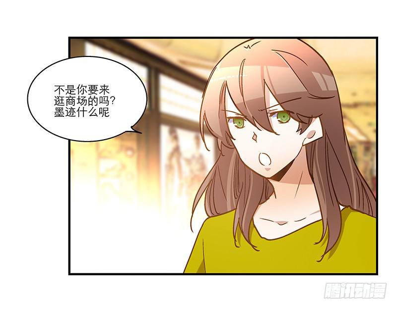 第九十一话  大结局：一别两宽-第91话