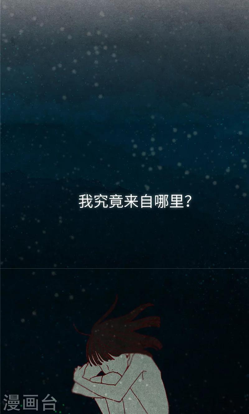 第1话 我是周和娜-第1话