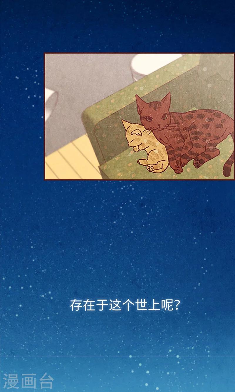 第1话 我是周和娜-第1话