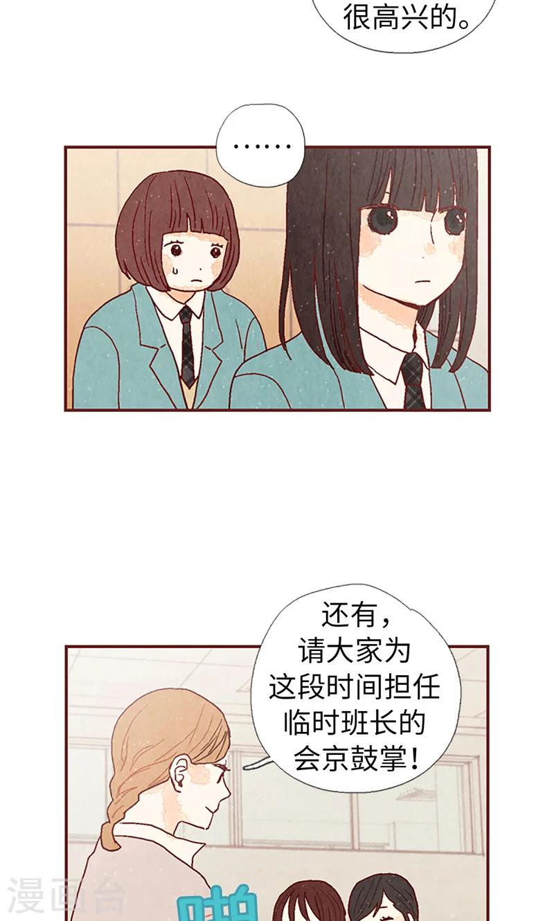 第11话 戏精的化身-第11话