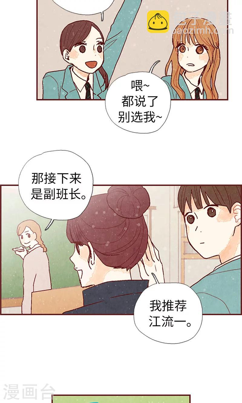 第11话 戏精的化身-第11话
