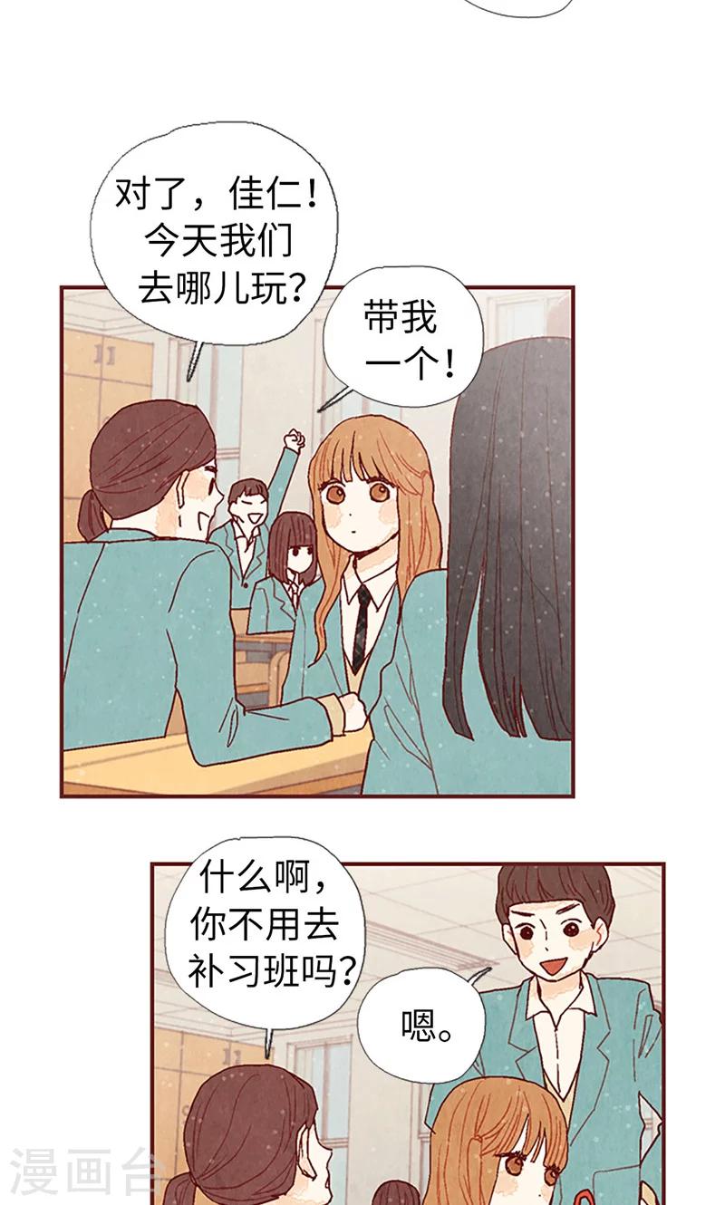 第11话 戏精的化身-第11话