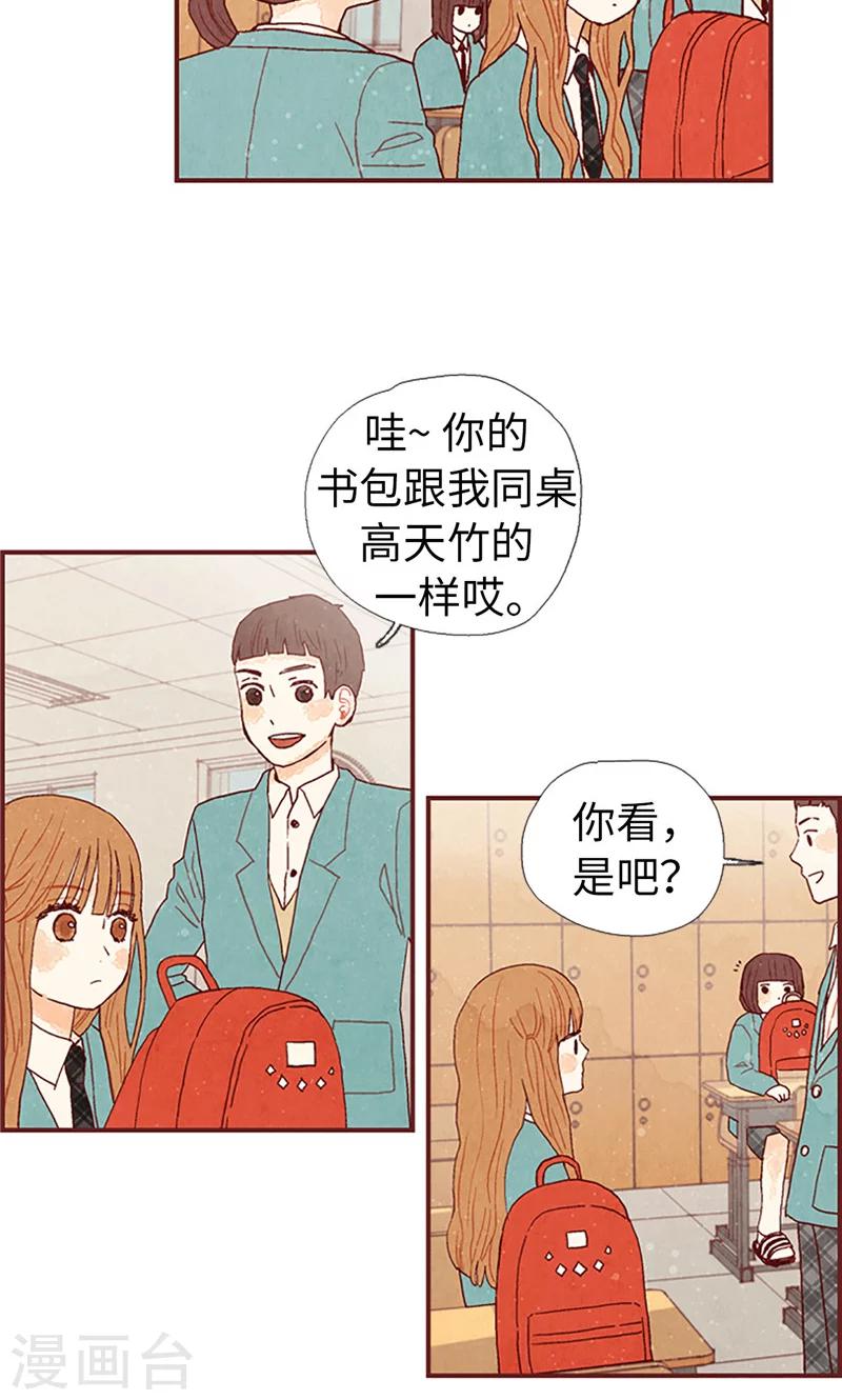 第11话 戏精的化身-第11话