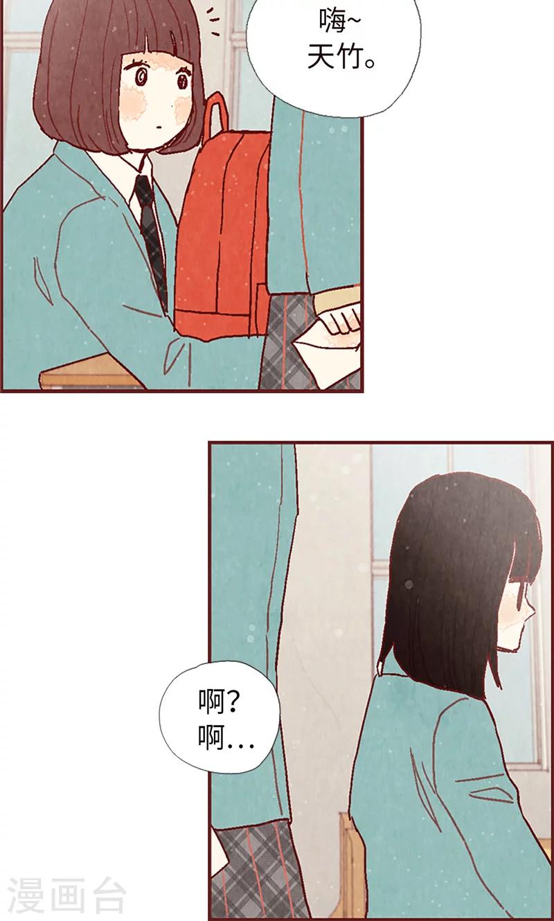 第11话 戏精的化身-第11话