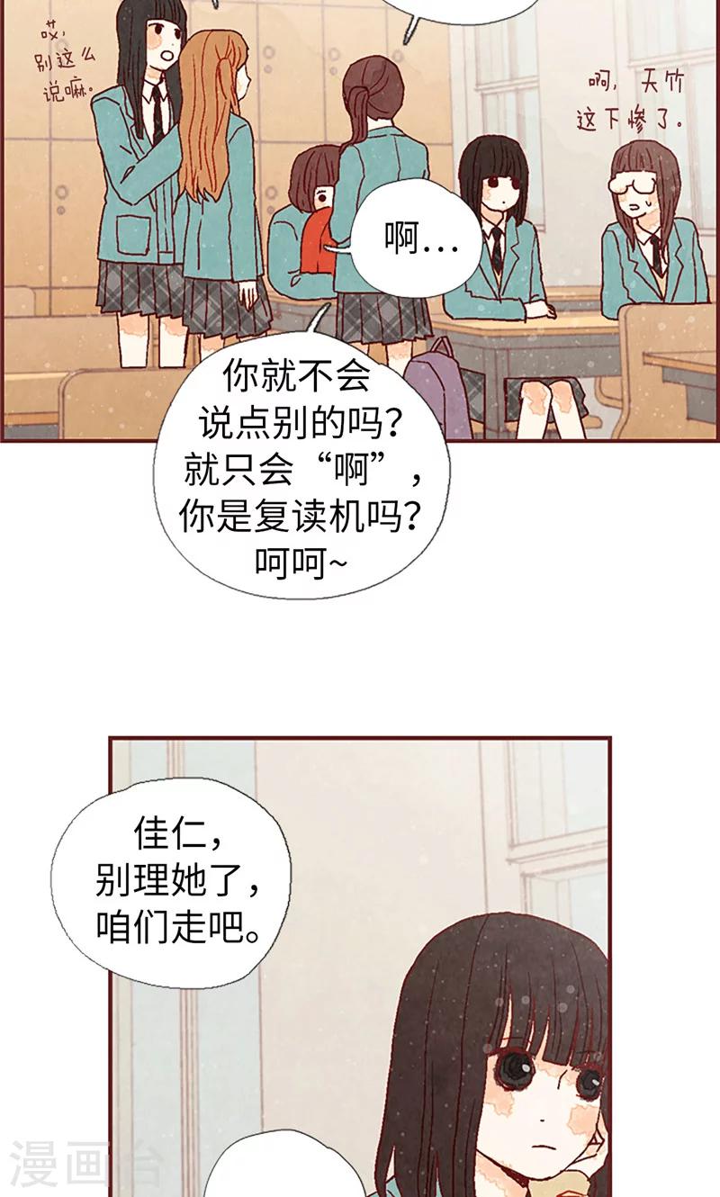 第11话 戏精的化身-第11话