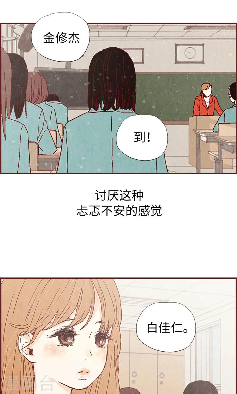 第11话 戏精的化身-第11话