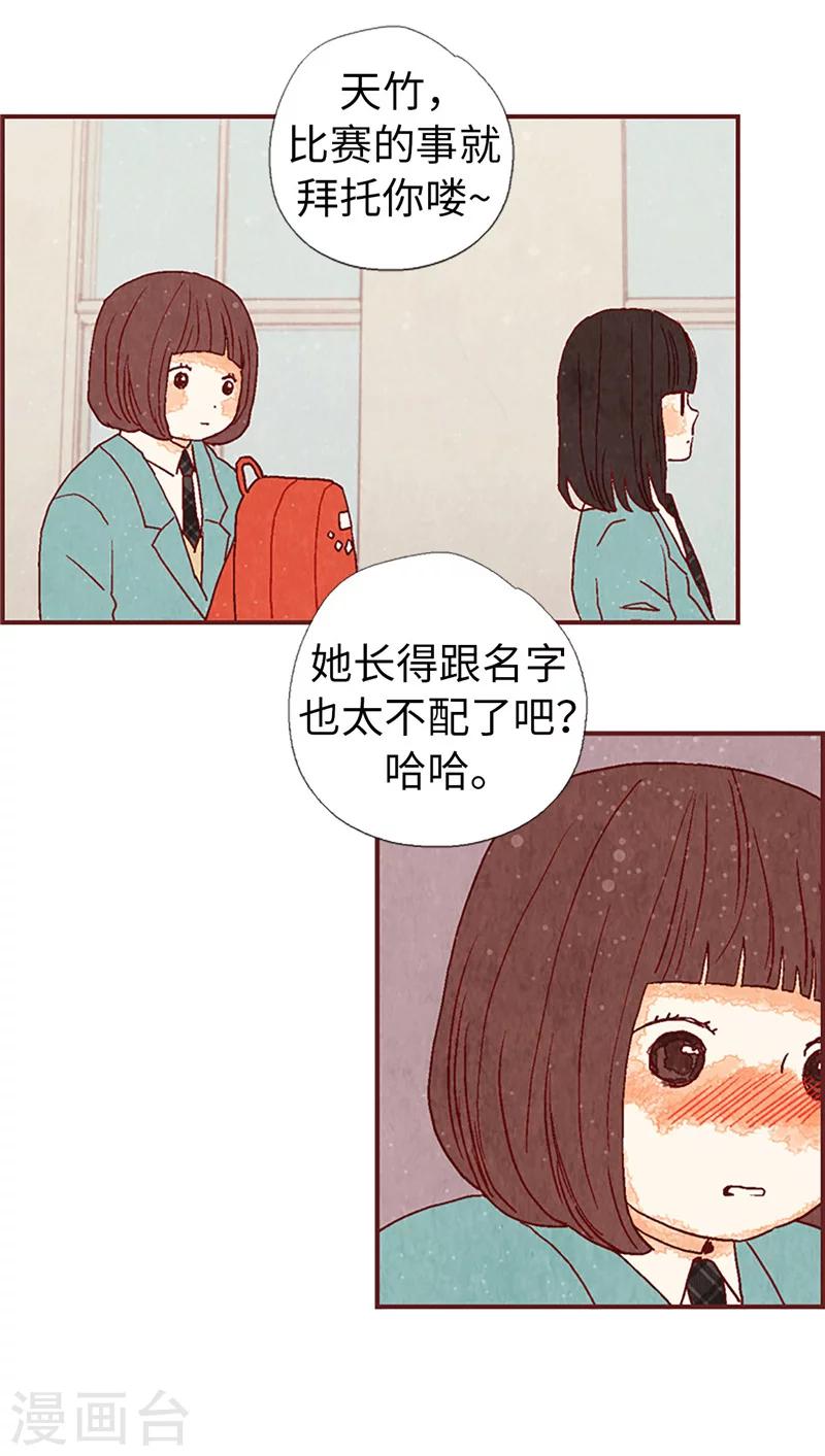 第11话 戏精的化身-第11话