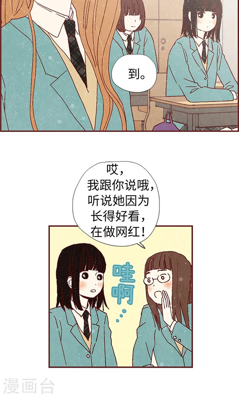 第11话 戏精的化身-第11话