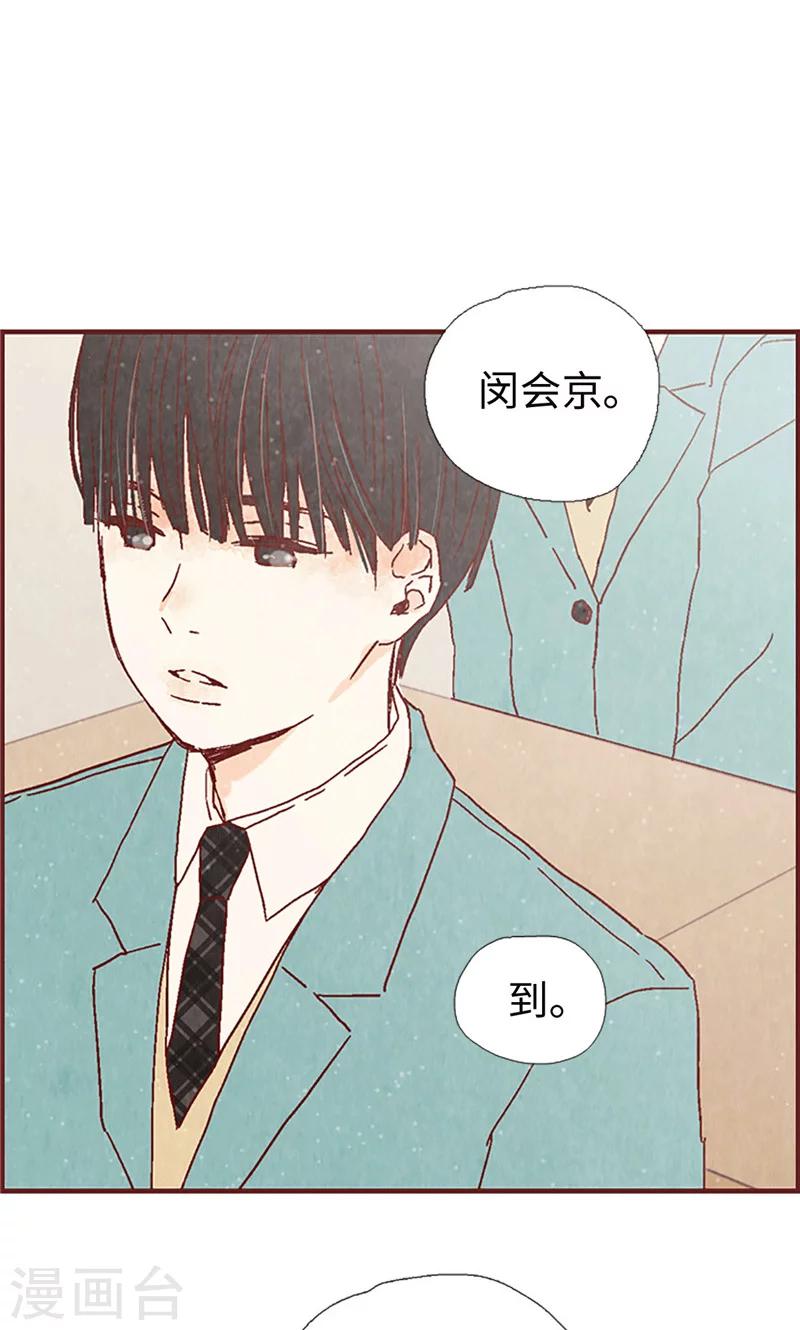 第11话 戏精的化身-第11话