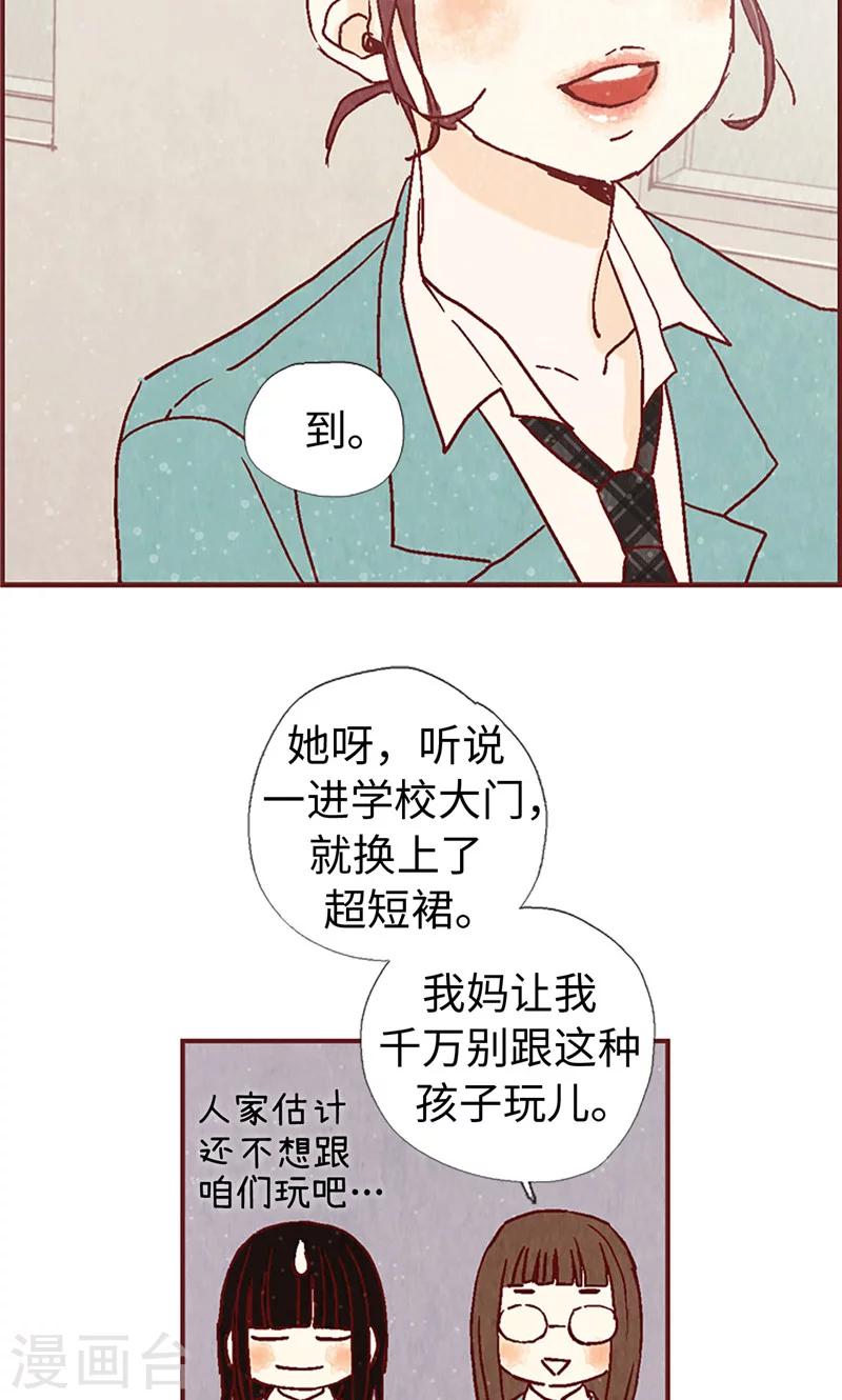 第11话 戏精的化身-第11话