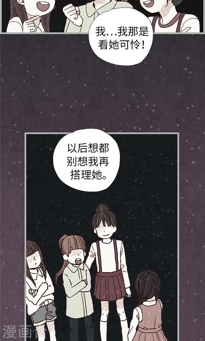 第13话 童年回忆-第13话