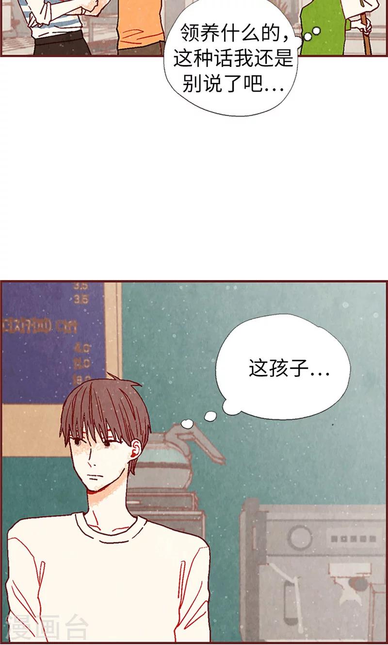 第13话 童年回忆-第13话