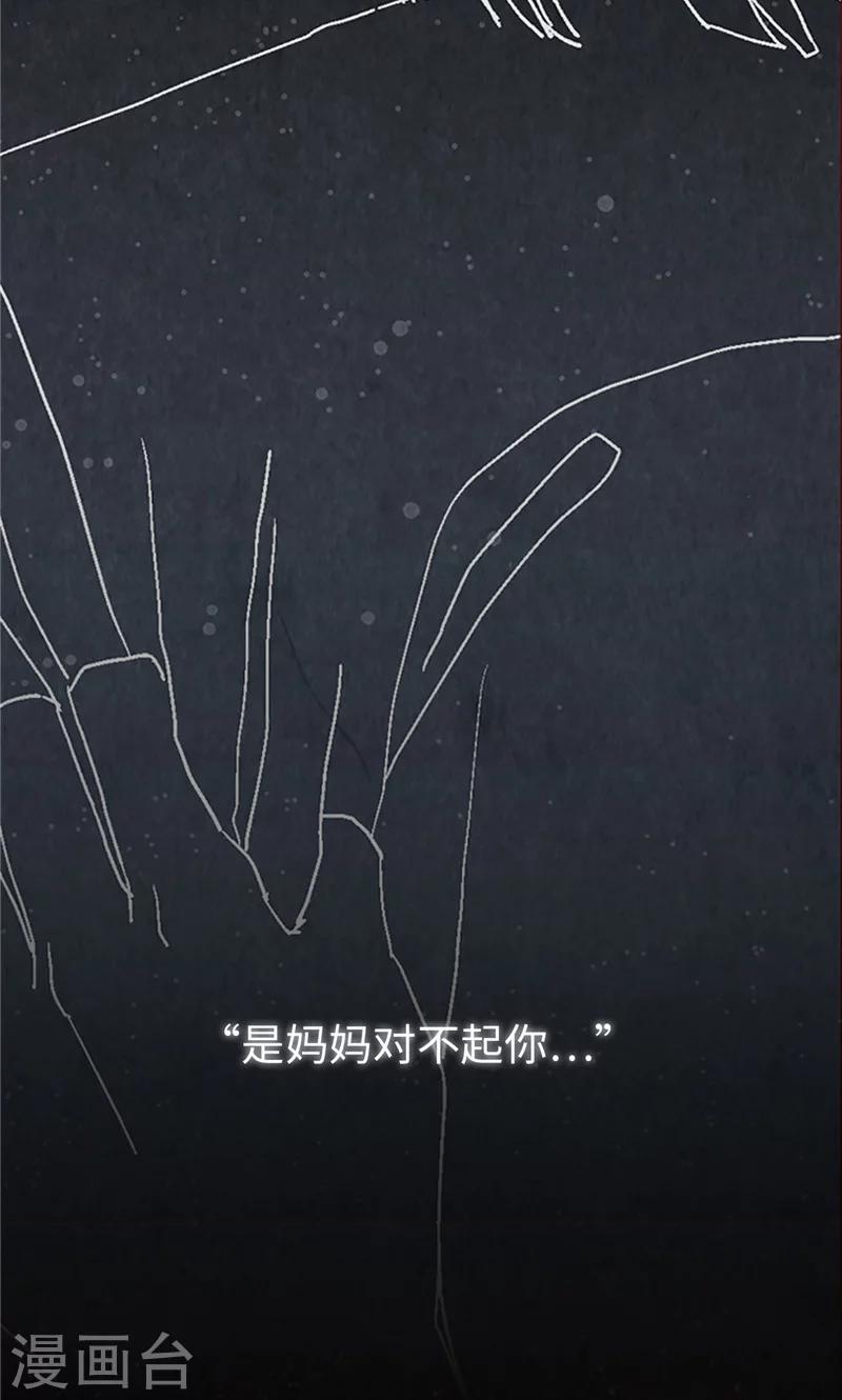 第13话 童年回忆-第13话