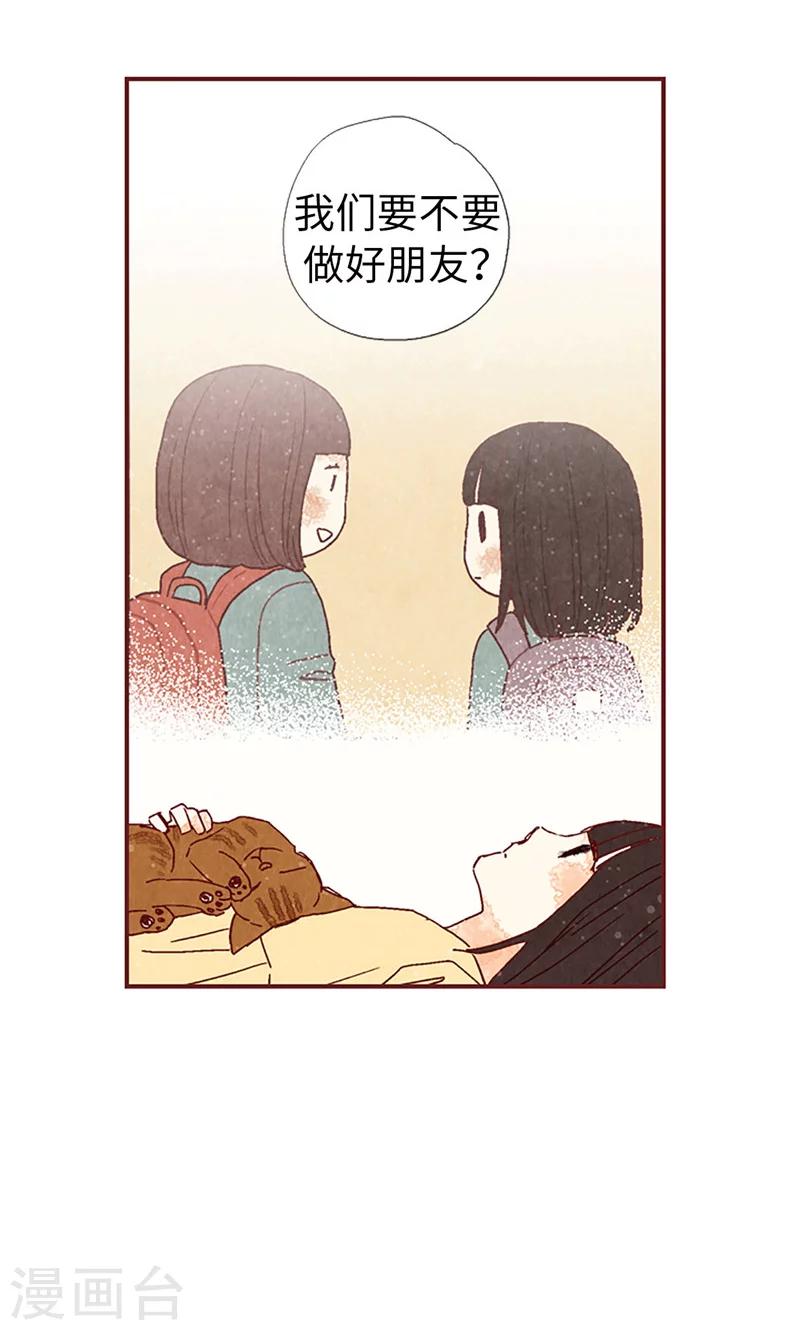 第13话 童年回忆-第13话