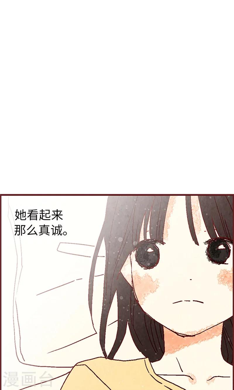 第13话 童年回忆-第13话