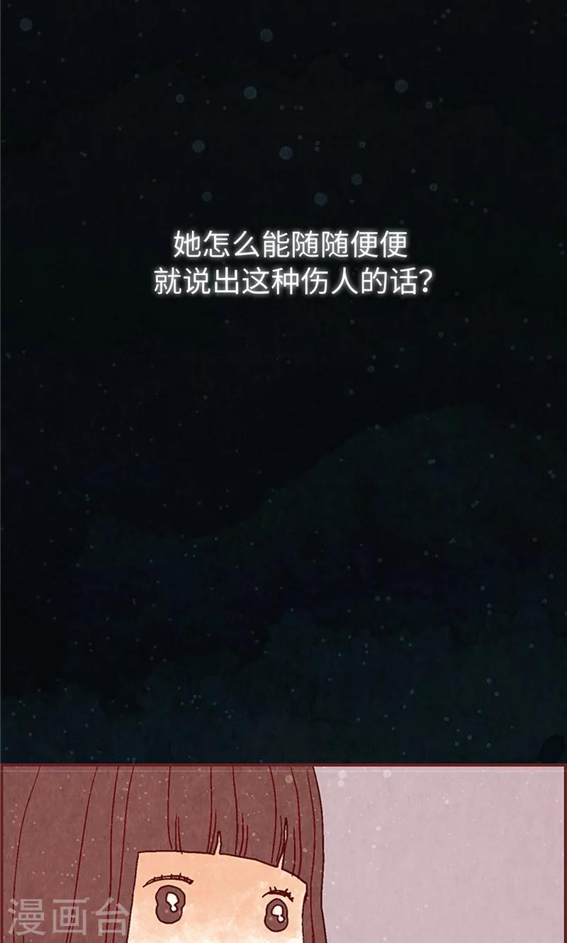第15话 解围-第15话