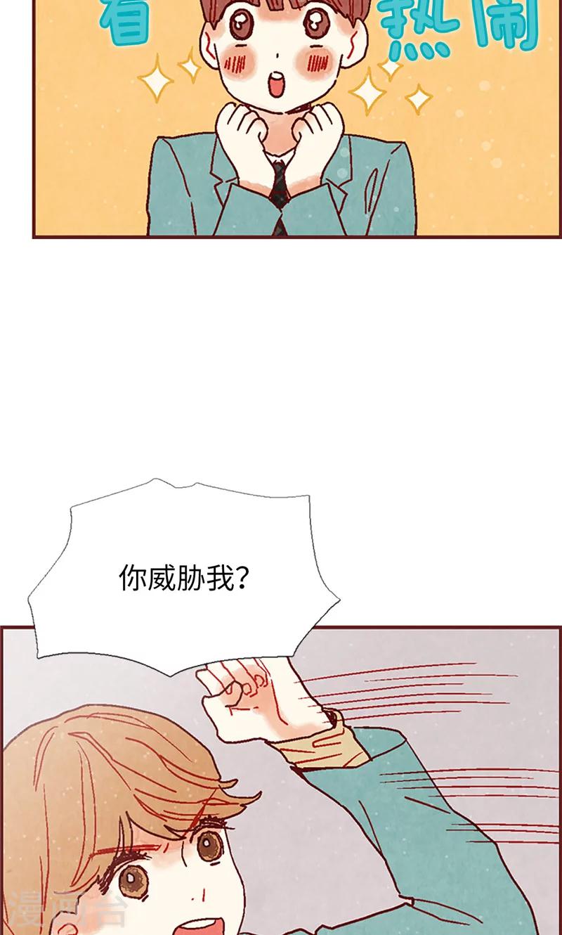 第15话 解围-第15话