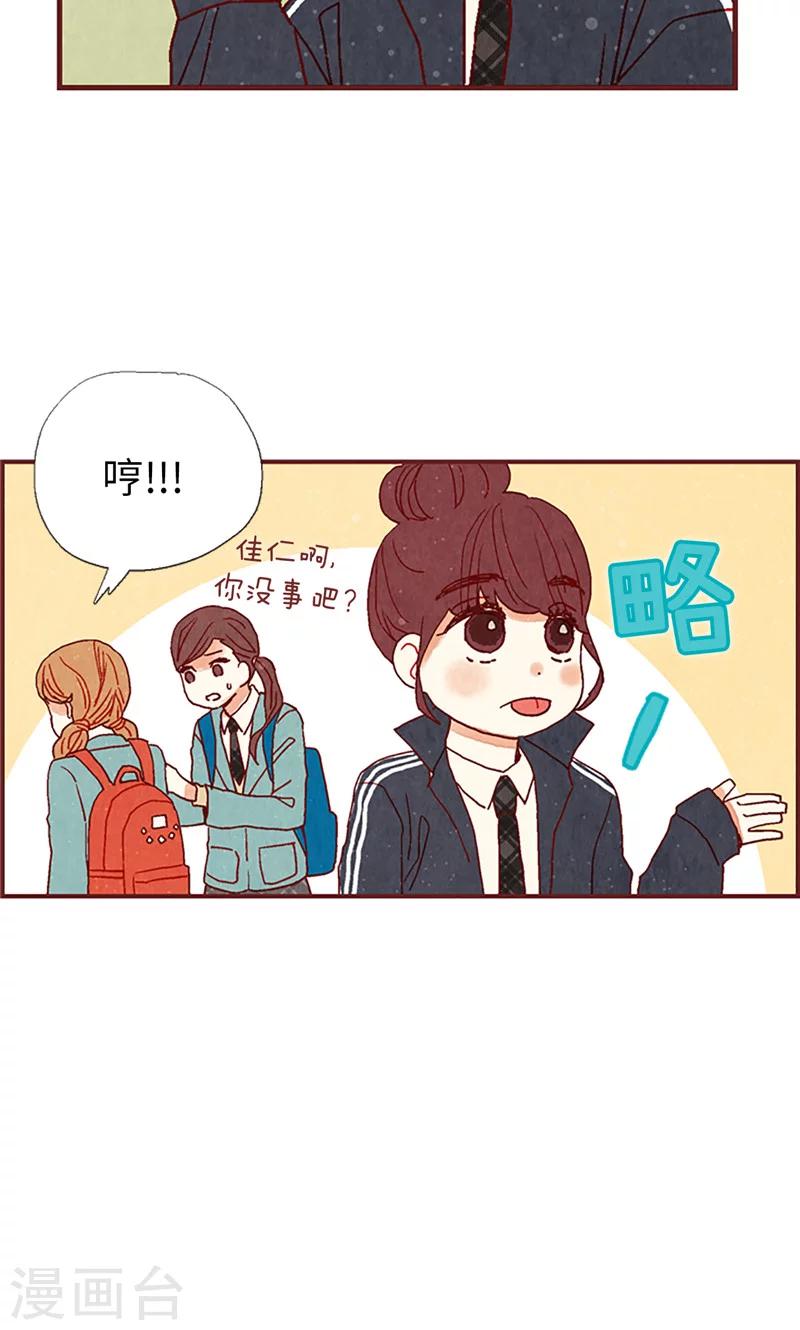 第15话 解围-第15话