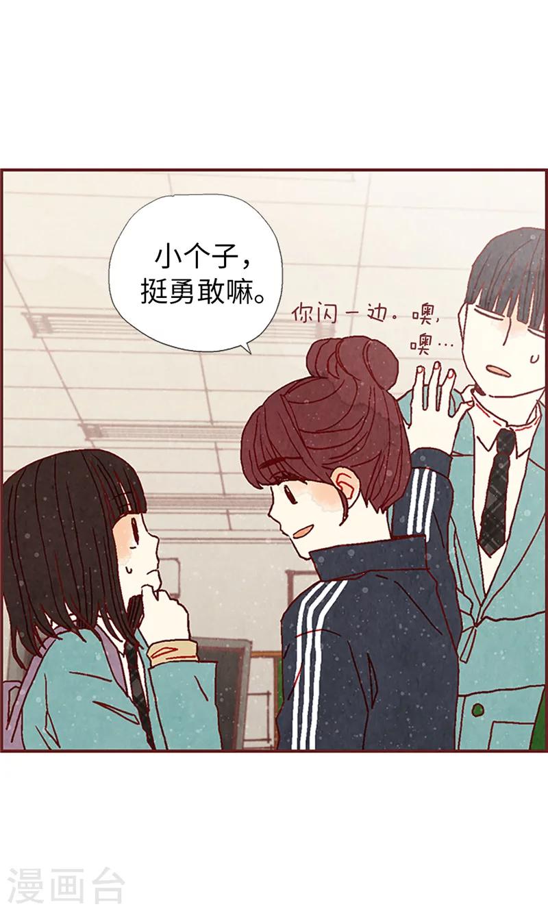 第15话 解围-第15话