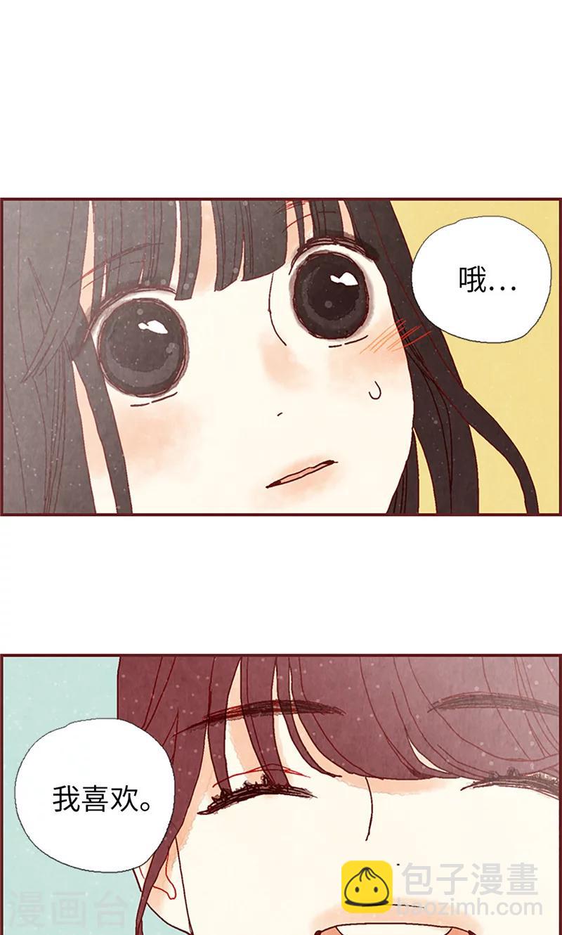 第15话 解围-第15话