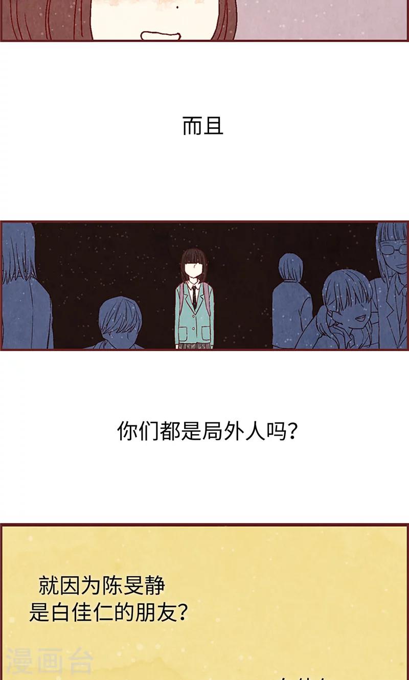 第15话 解围-第15话