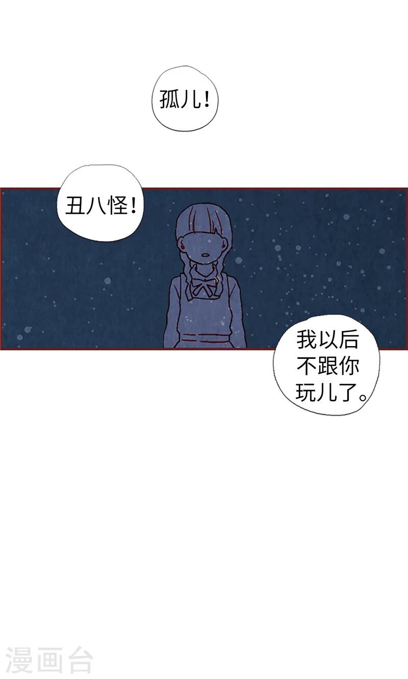 第15话 解围-第15话