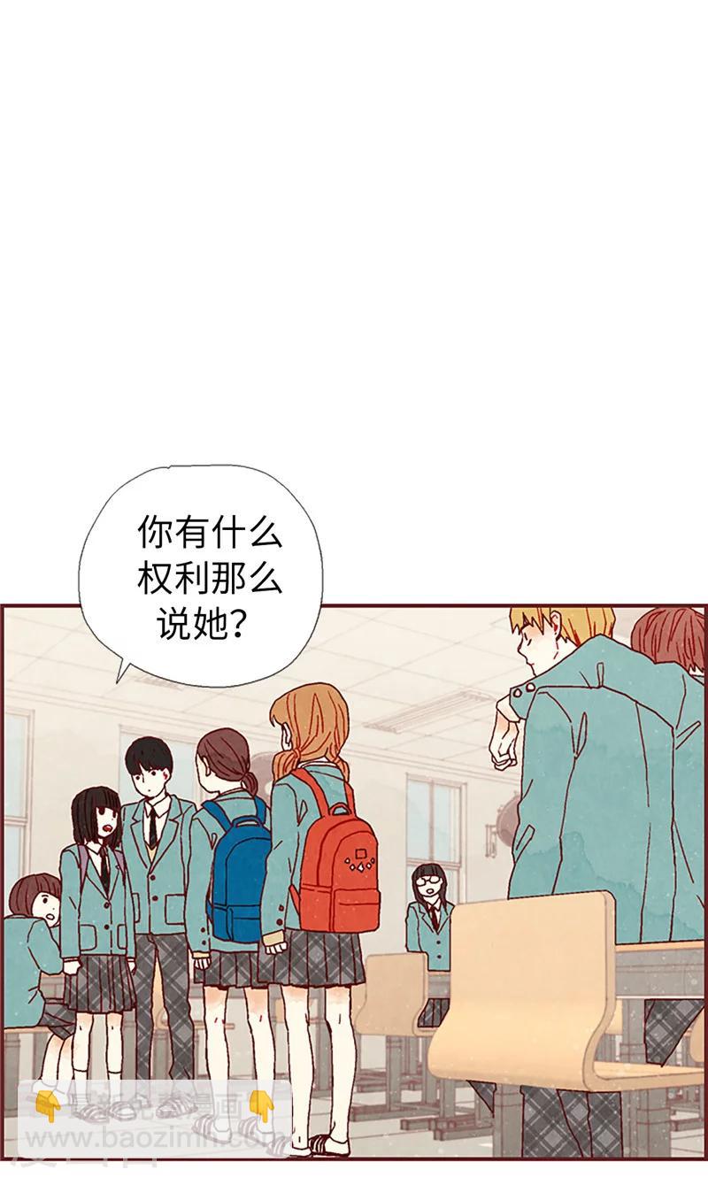 第15话 解围-第15话