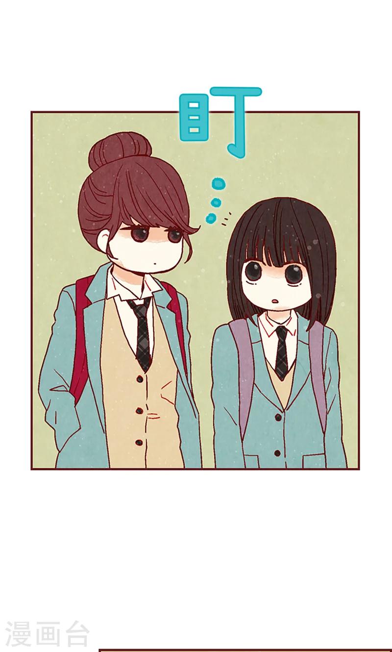 第17话 物以类聚-第17话