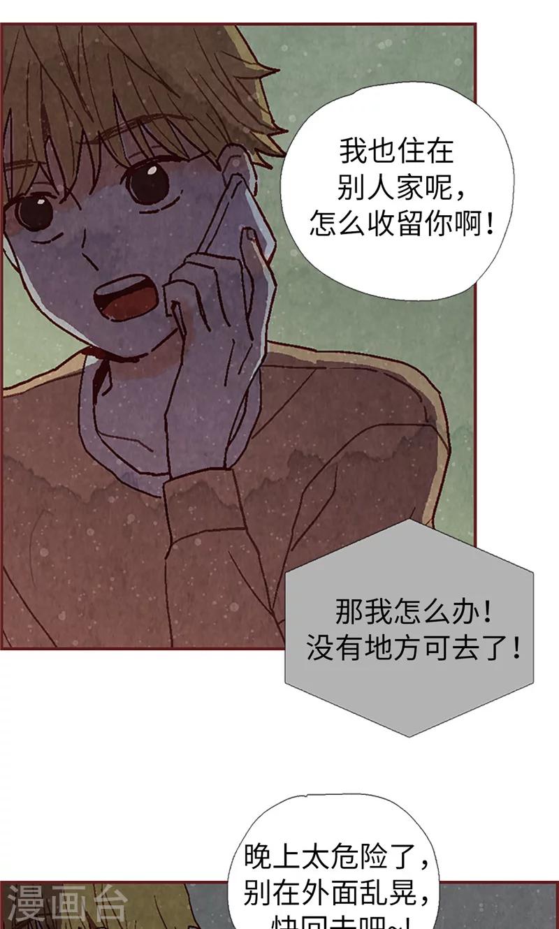 第19话 令人羡慕的幸福-第19话