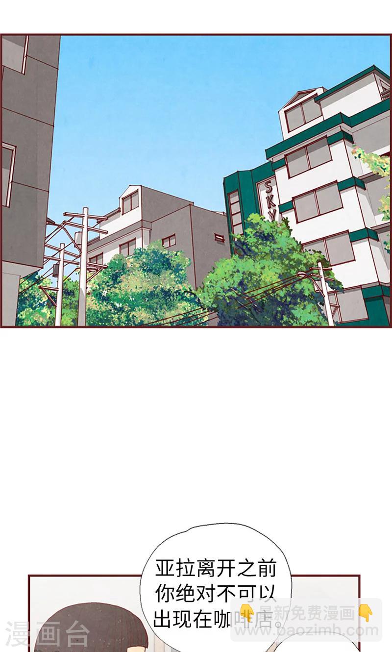 第19话 令人羡慕的幸福-第19话
