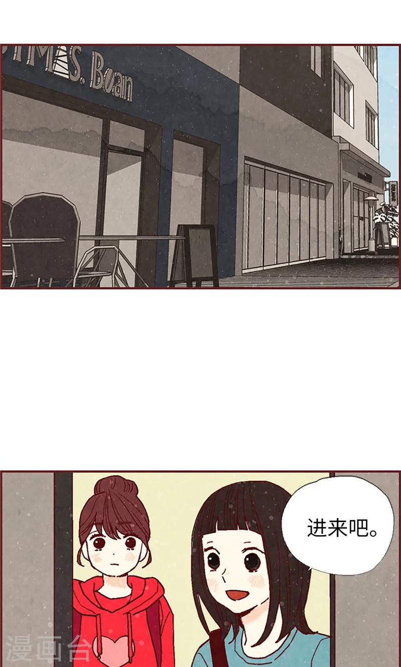第19话 令人羡慕的幸福-第19话