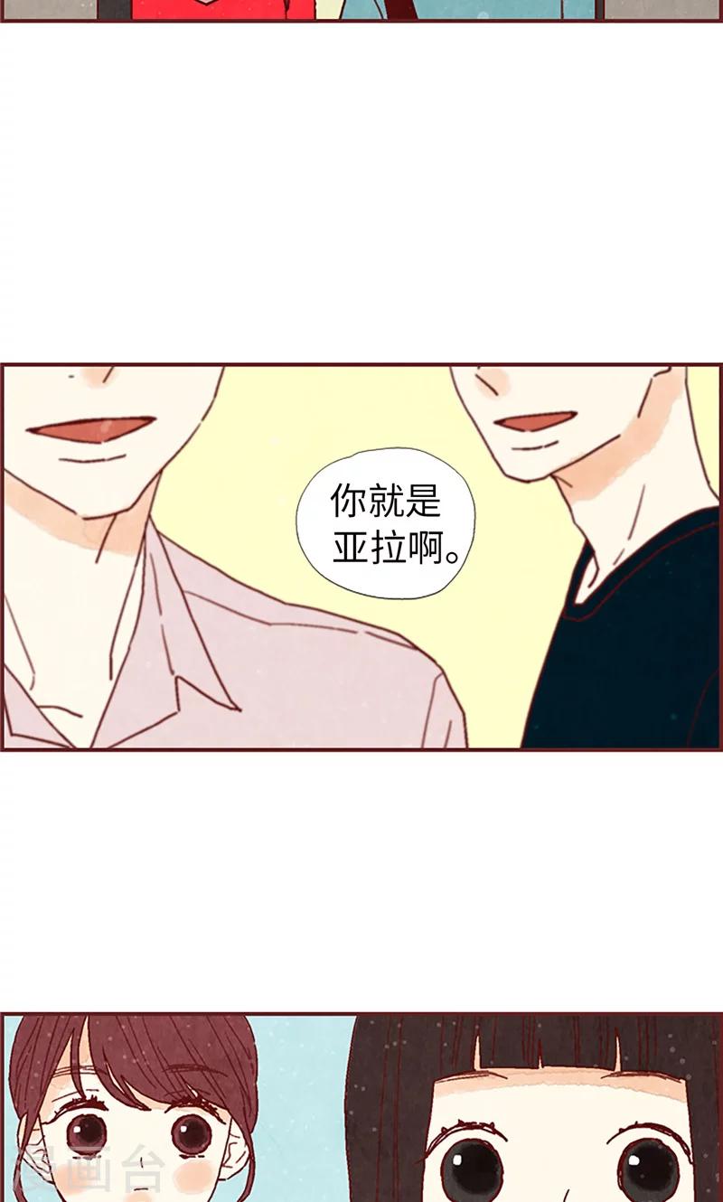 第19话 令人羡慕的幸福-第19话