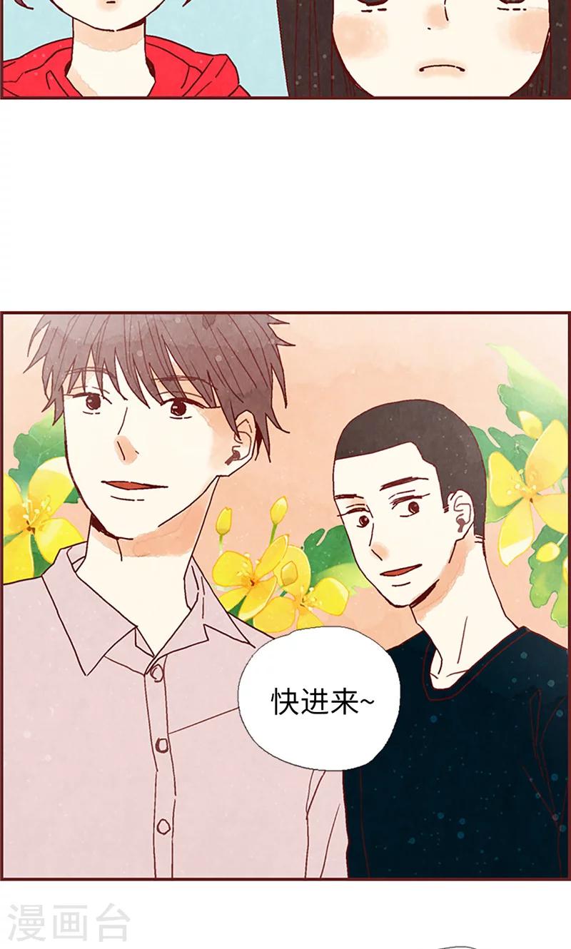 第19话 令人羡慕的幸福-第19话