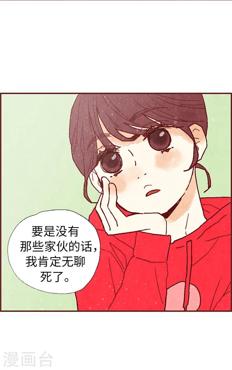 第19话 令人羡慕的幸福-第19话