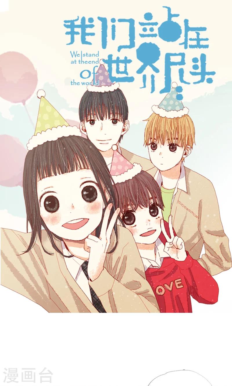 第3话 失踪的流一-第3话