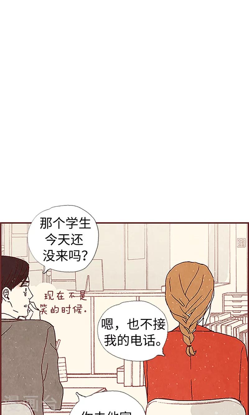 第3话 失踪的流一-第3话