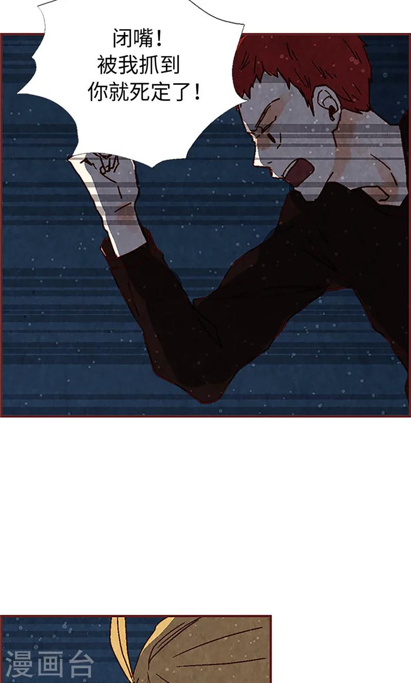 第3话 失踪的流一-第3话