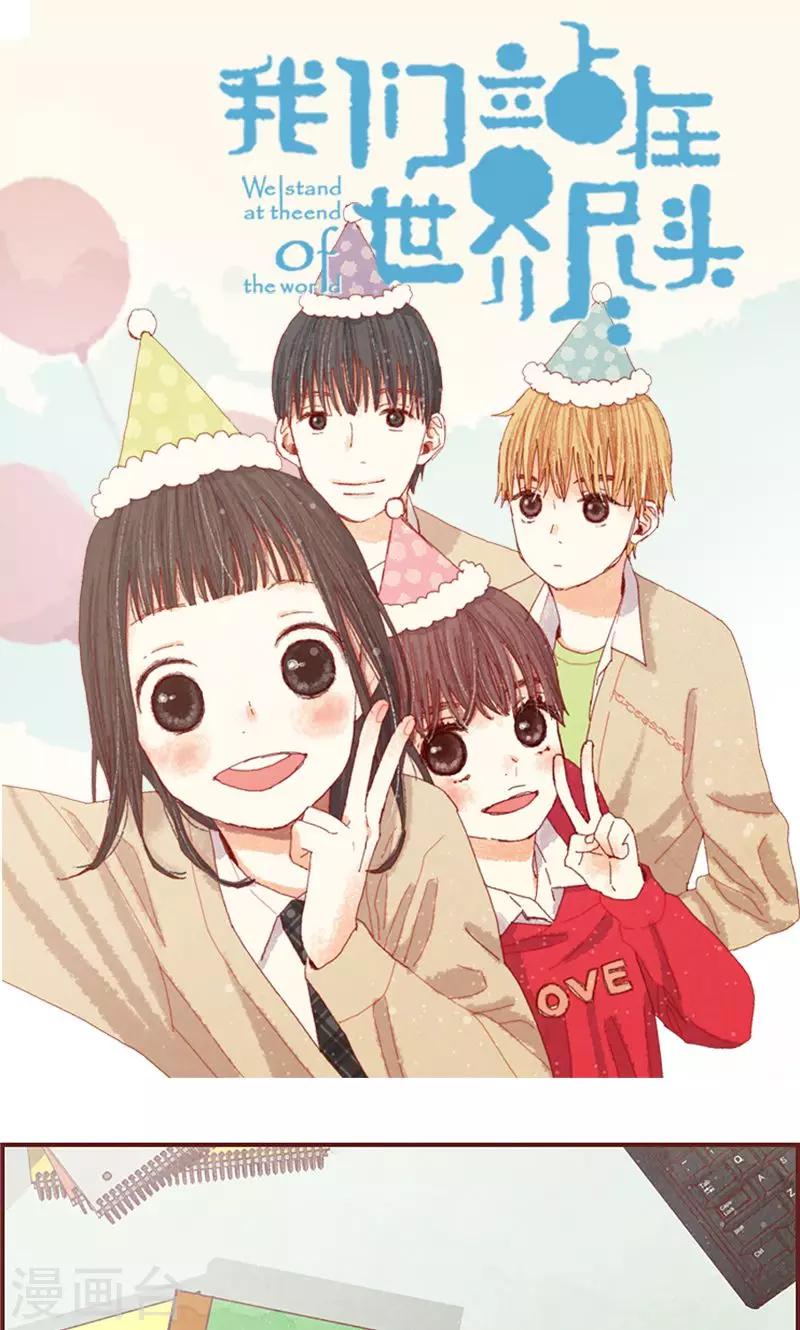 第21话 寄宿生活-第21话