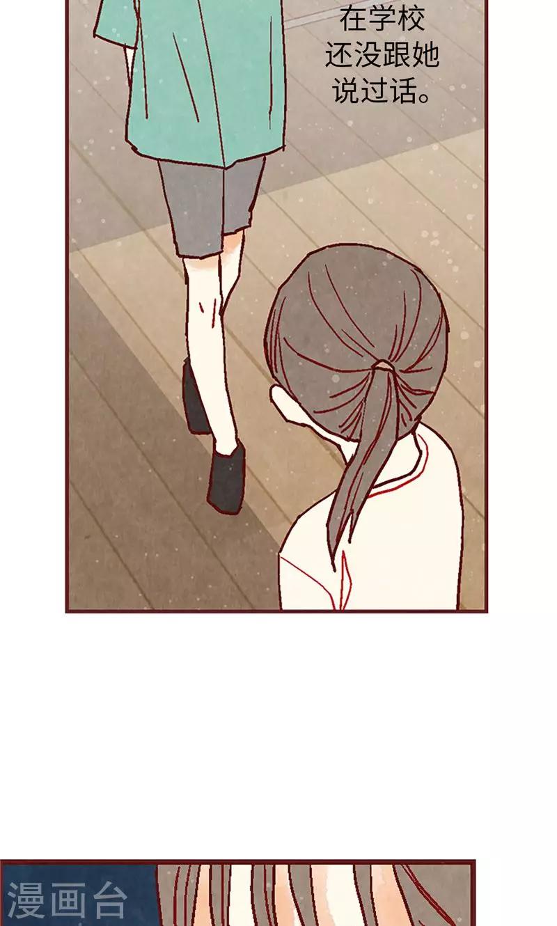 第21话 寄宿生活-第21话