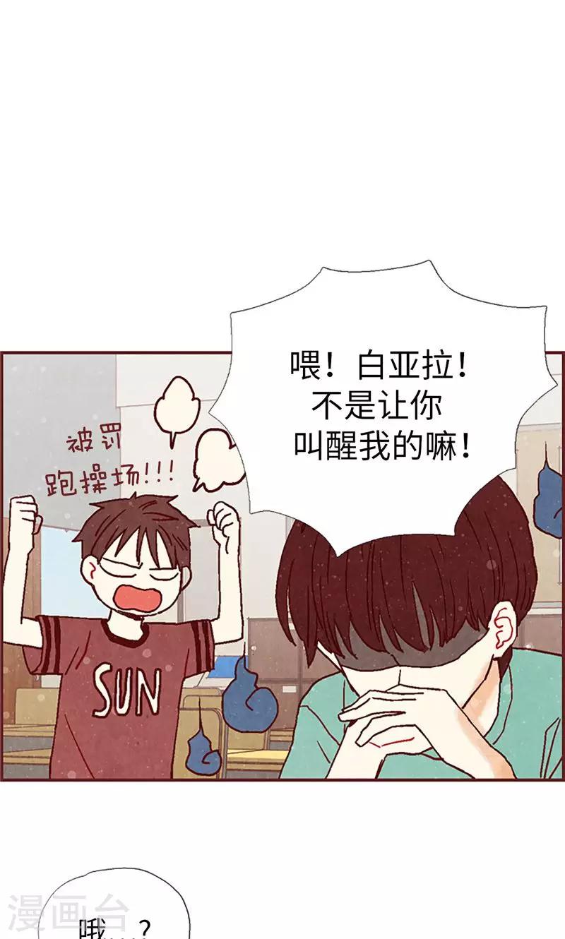 第21话 寄宿生活-第21话