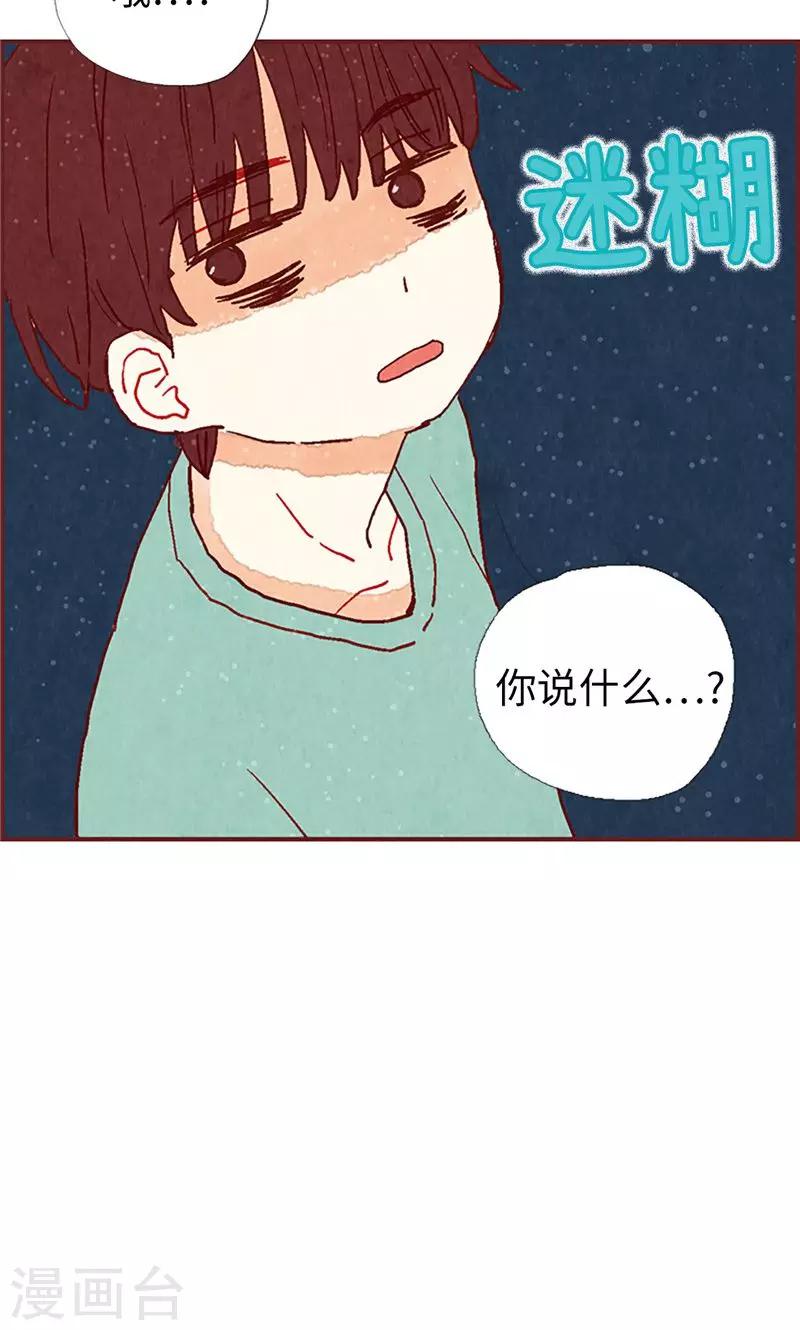 第21话 寄宿生活-第21话