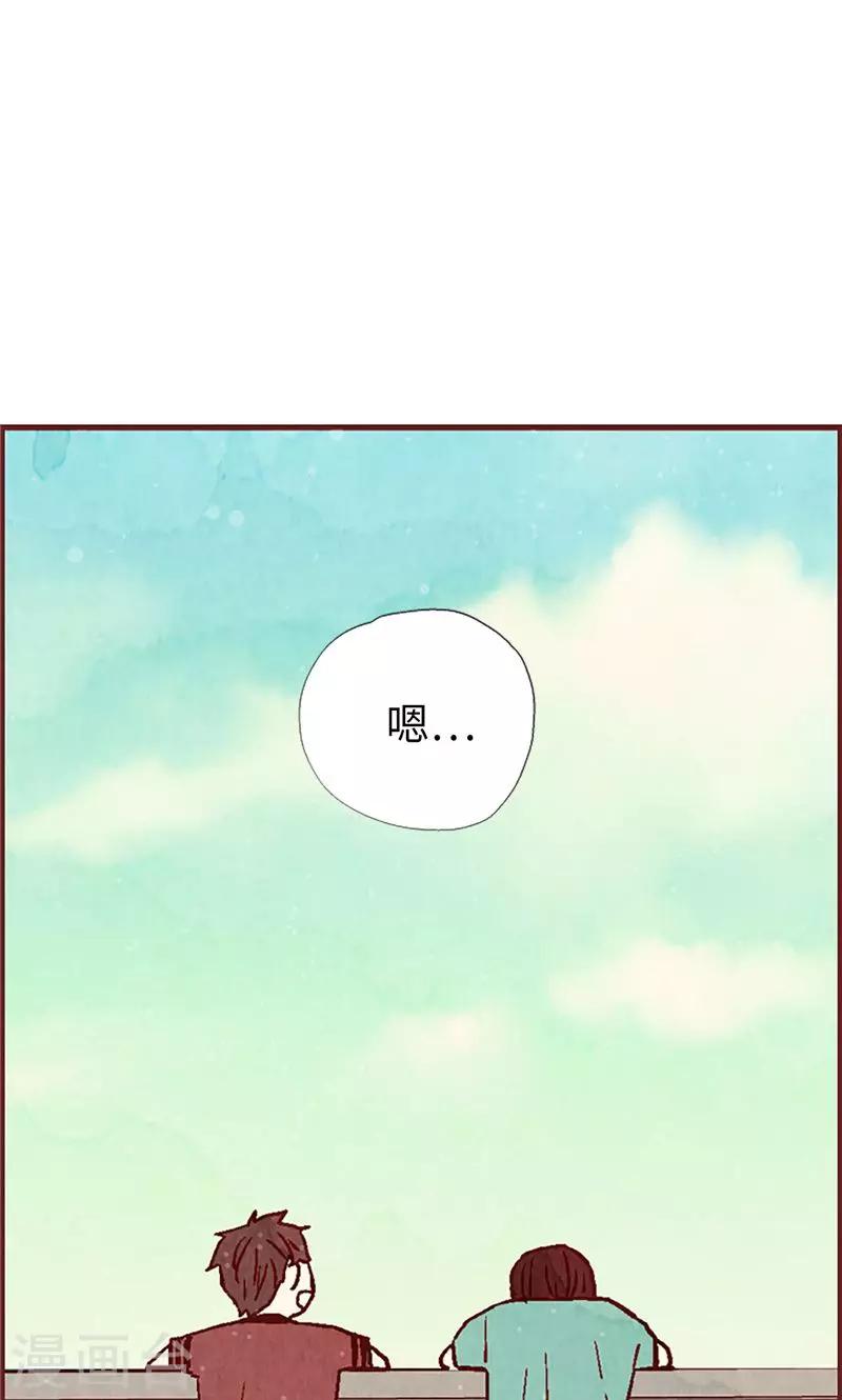 第21话 寄宿生活-第21话