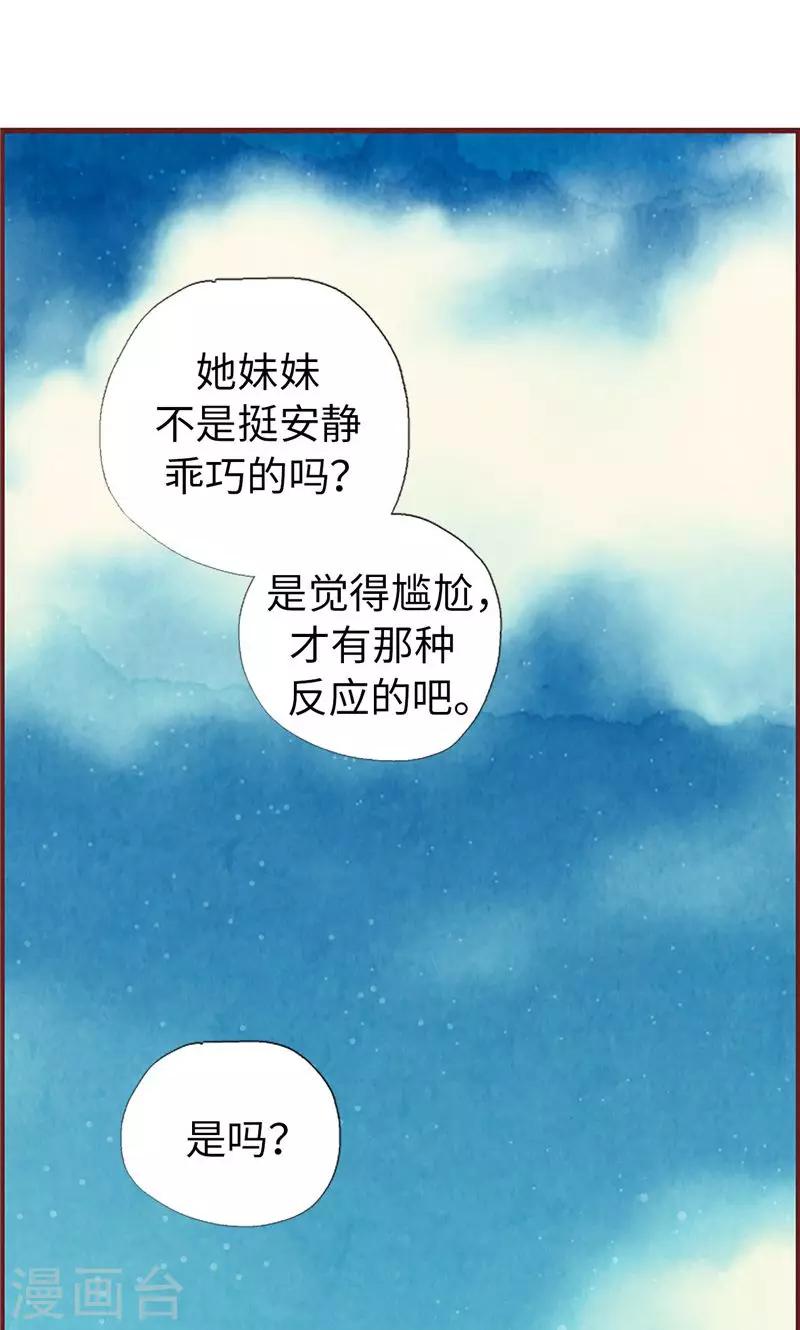 第21话 寄宿生活-第21话
