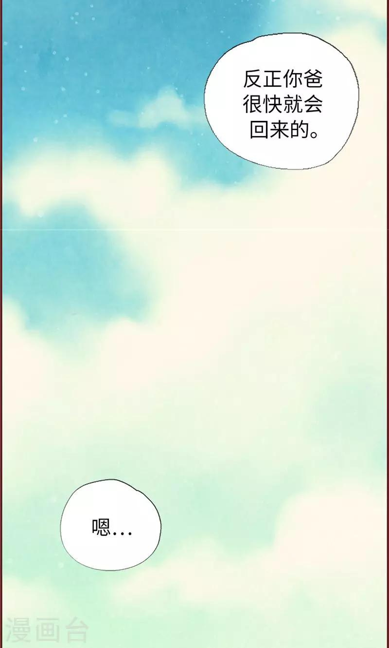 第21话 寄宿生活-第21话